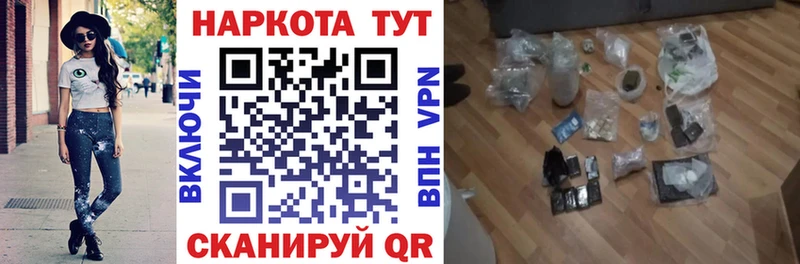 Наркошоп купить Cocaine  АМФЕТАМИН  Меф мяу мяу  ГАШ  Псилоцибиновые грибы  МАРИХУАНА  Зеленодольск