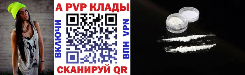 Купить закладки  Зеленодольск  A PVP Соль 