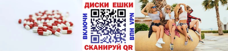 Экстази XTC  Купить где  Зеленодольск 