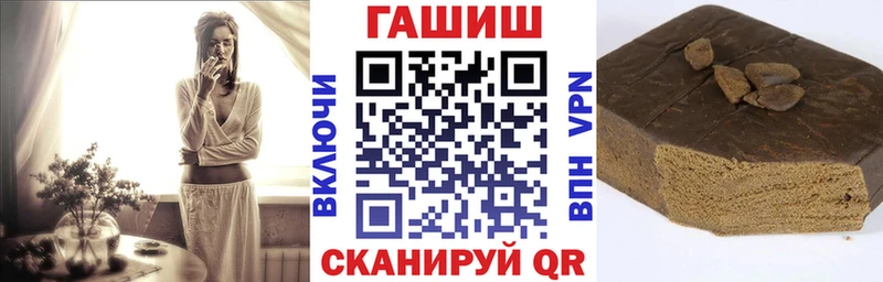 Купить где  Зеленодольск  Гашиш гашик 