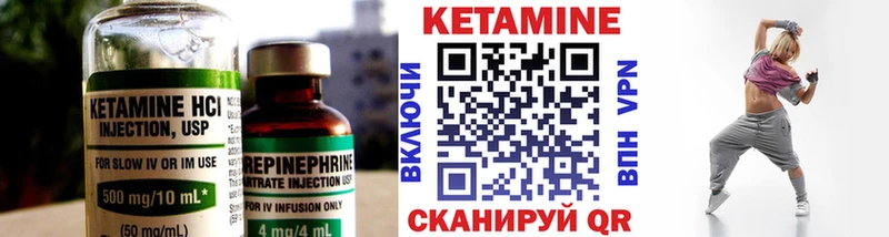КЕТАМИН ketamine  Купить  Зеленодольск 