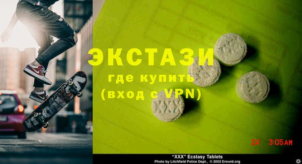 скорость Красноперекопск