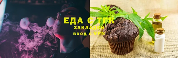 твердый Краснотурьинск