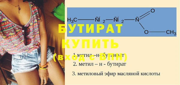 ГАЛЛЮЦИНОГЕННЫЕ ГРИБЫ Краснослободск