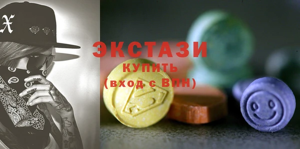 ГАЛЛЮЦИНОГЕННЫЕ ГРИБЫ Краснослободск