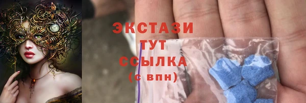 скорость Красноперекопск
