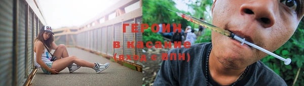 скорость Красноперекопск