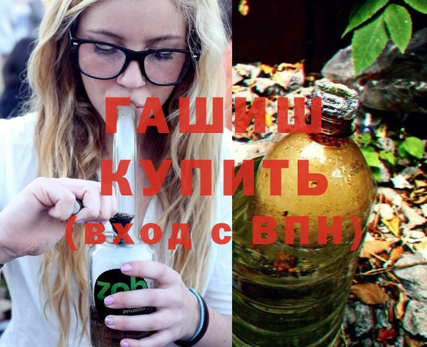 ГАЛЛЮЦИНОГЕННЫЕ ГРИБЫ Краснослободск