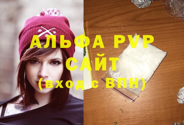 скорость Красноперекопск
