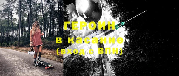 ГАЛЛЮЦИНОГЕННЫЕ ГРИБЫ Краснослободск