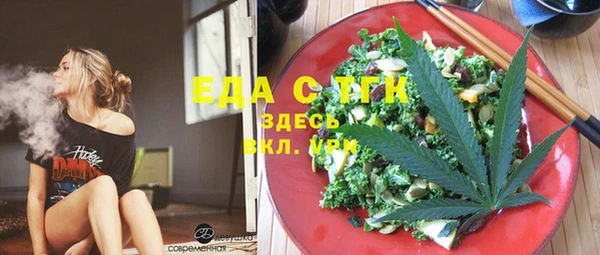 скорость Красноперекопск