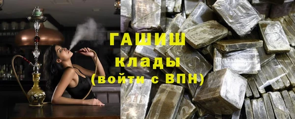 ГАЛЛЮЦИНОГЕННЫЕ ГРИБЫ Краснослободск