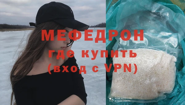 ГАЛЛЮЦИНОГЕННЫЕ ГРИБЫ Краснослободск