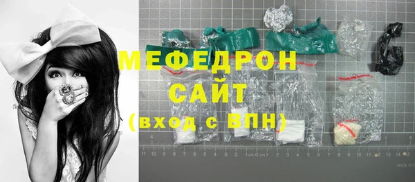 скорость Красноперекопск