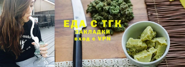 скорость Красноперекопск