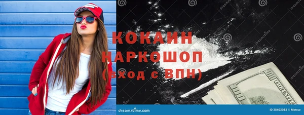 твердый Краснотурьинск