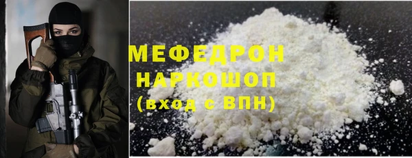 твердый Краснотурьинск