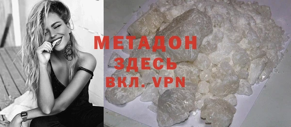 ГАЛЛЮЦИНОГЕННЫЕ ГРИБЫ Краснослободск