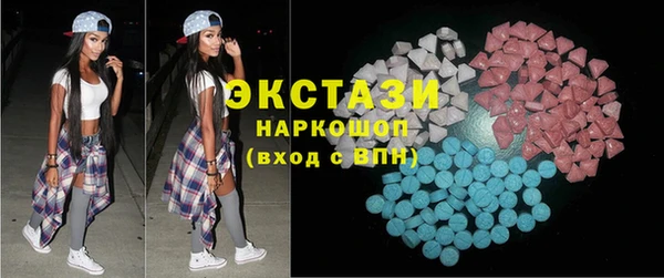 ГАЛЛЮЦИНОГЕННЫЕ ГРИБЫ Краснослободск