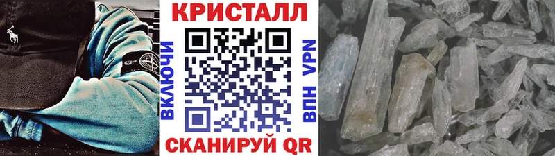 Первитин Декстрометамфетамин 99.9%  Купить  Зеленодольск 