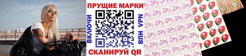 Марки 25I-NBOMe 1,5мг  Купить закладки  Зеленодольск 