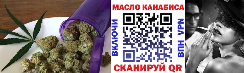 Дистиллят ТГК концентрат  Купить  Зеленодольск 