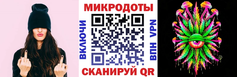 Псилоцибиновые грибы ЛСД  Купить закладки  Зеленодольск 