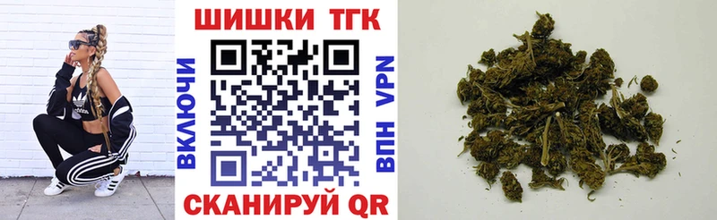 МАРИХУАНА тримм  Купить закладки  Зеленодольск 